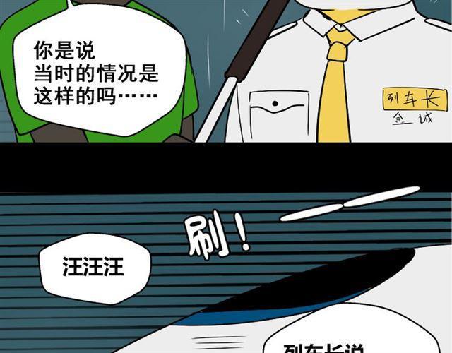 第36话 整容游戏的争夺战81