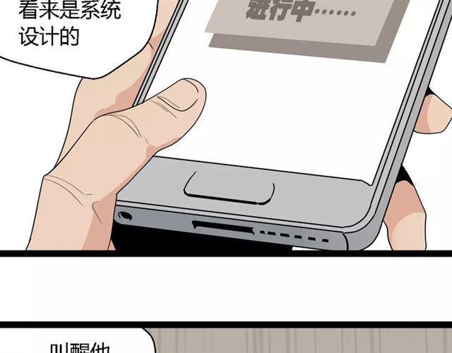 第二季 第7话（上） 任务34