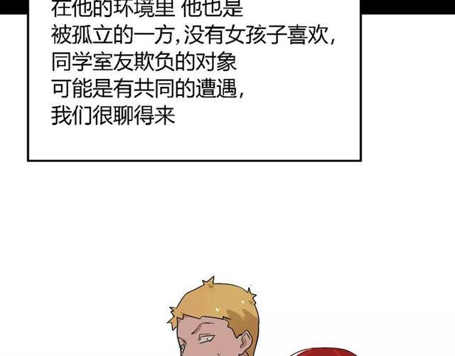 第二季 第3话 我的童年62