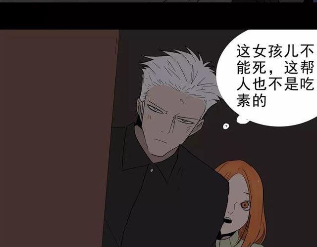 第19话  追杀43