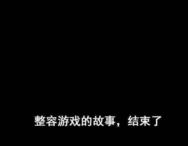 第49话 谢谢你们172