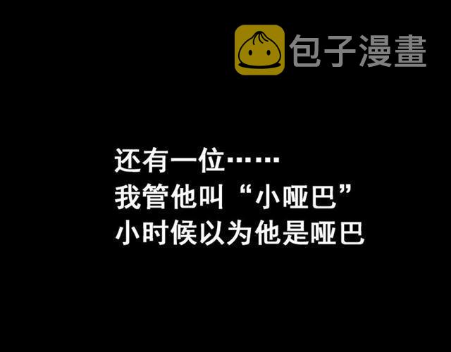 第49话 谢谢你们165