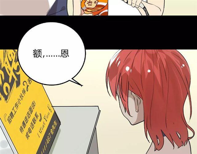 第二季 第4话 不想回去2