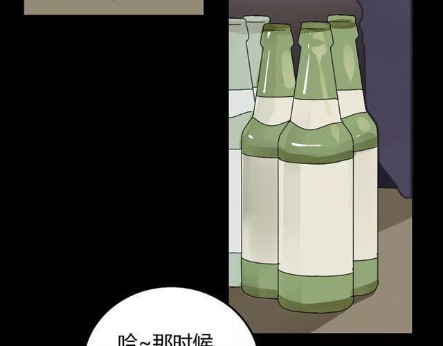 第二季 第6话 试用结束69