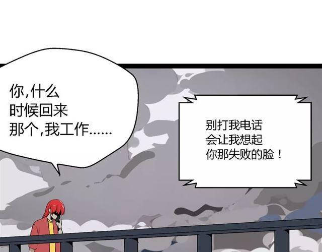 第二季 第2话 颜值逆袭35