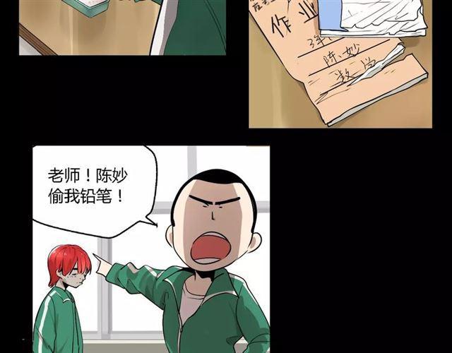 第二季 第3话 我的童年13