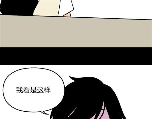 第29话 易蓉的主角光环74