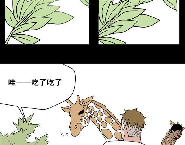 第七话（上）  即将开始32