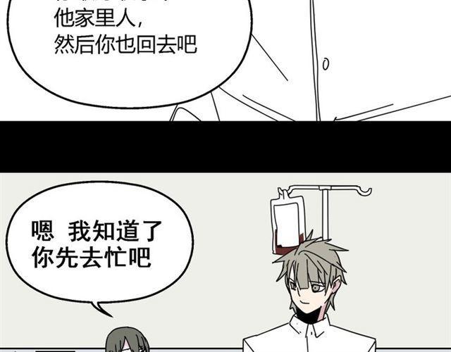 第9话 真亦假时假亦真86