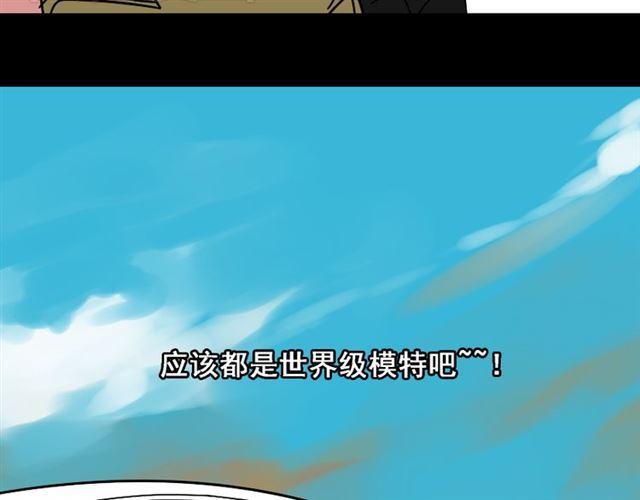第20话 梦想启程的地方47