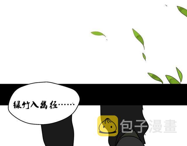 第49话 谢谢你们46