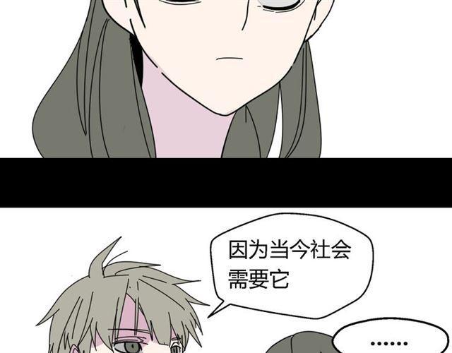 第6话 危机四伏50