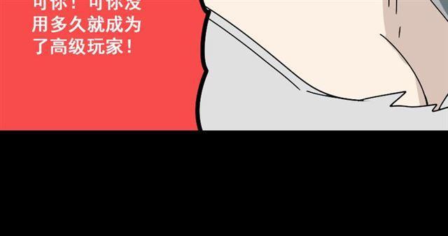 第34话 小黑舍命救易蓉！129