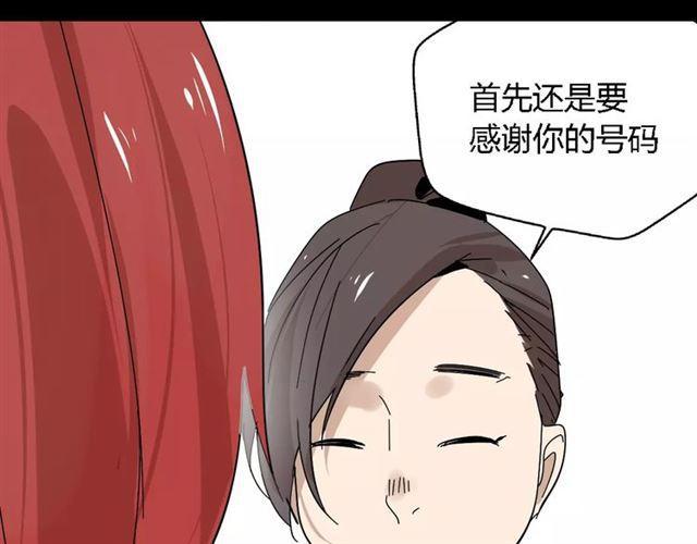 第18话  迷茫黑夜47