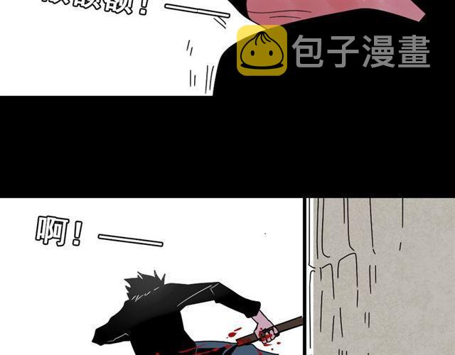 第8话 原来你跟着我的目的竟然是....！97