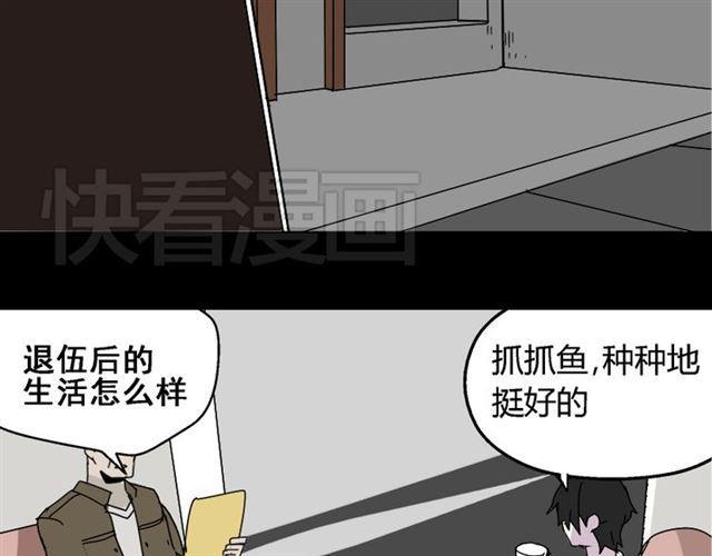 第36话 整容游戏的争夺战21