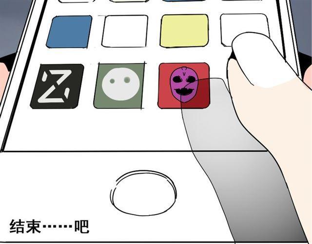 第48话 游戏消失了？11