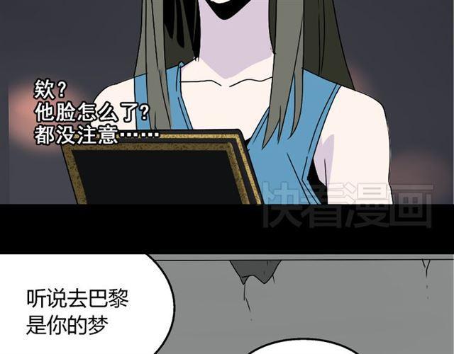 第17话 出发前的忠告12