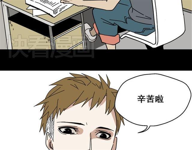第1话 整容游戏APP45