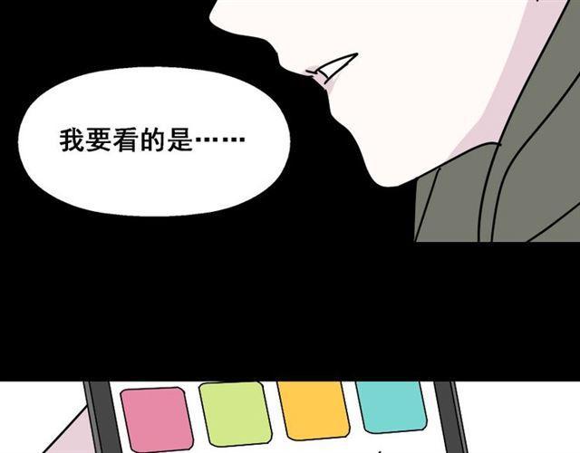 第9话 真亦假时假亦真74