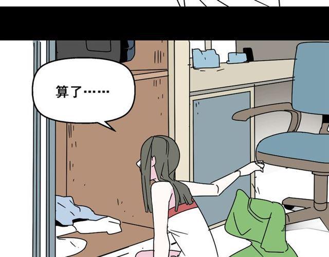 第七话（上）  即将开始4