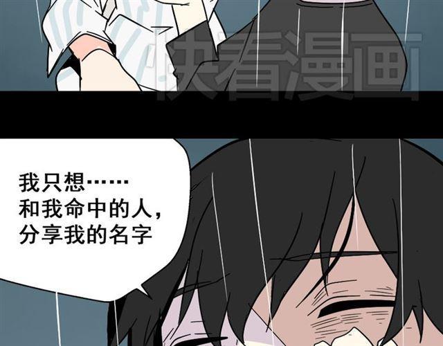 第41话 再也没有这样的人70