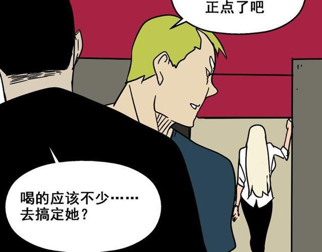 第27话 易蓉和小黑的约会37