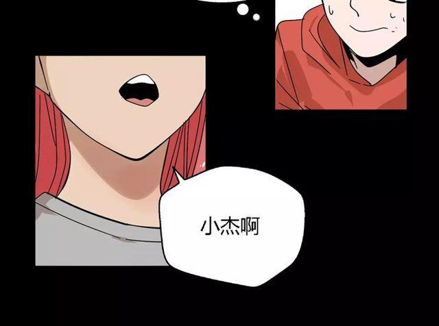 第二季 第8话  容貌升级13