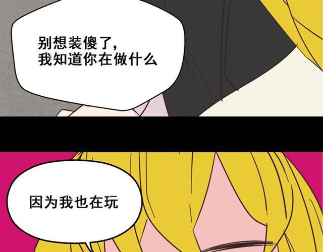第11话 人性的考验24