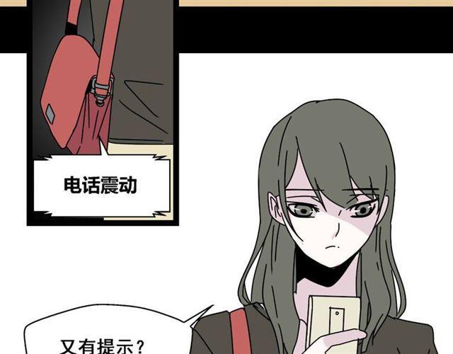 第7话（下）危险笼罩35
