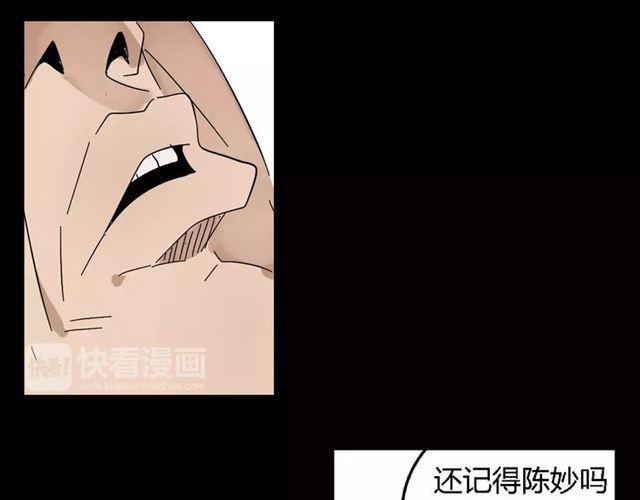 第二季 第13话（下）容貌陷阱35