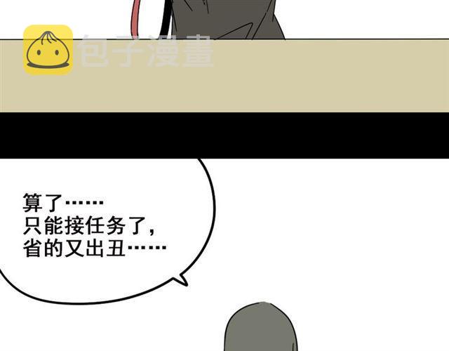 第七话（上）  即将开始69