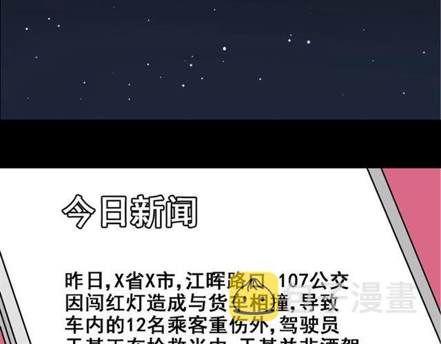 第17话 出发前的忠告37