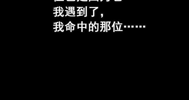 第49话 谢谢你们163