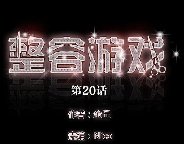 第20话 梦想启程的地方0