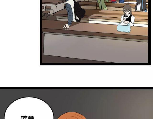 第二季 第5话 真的不是梦吗！16