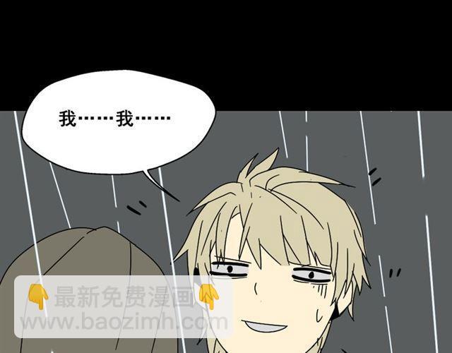 第4话 触底反击35