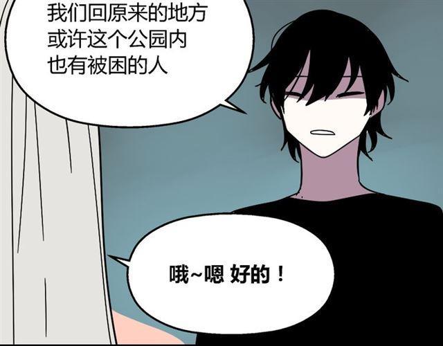 第31话 手机里的秘密10