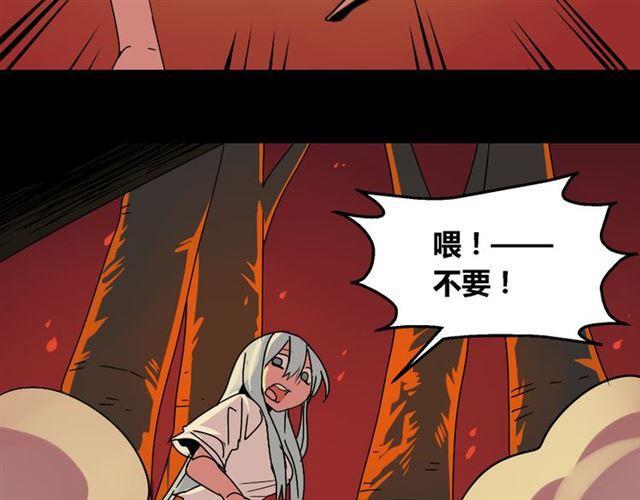 第33话 离死亡一线之隔（本周超长）38