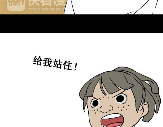 第49话 谢谢你们150