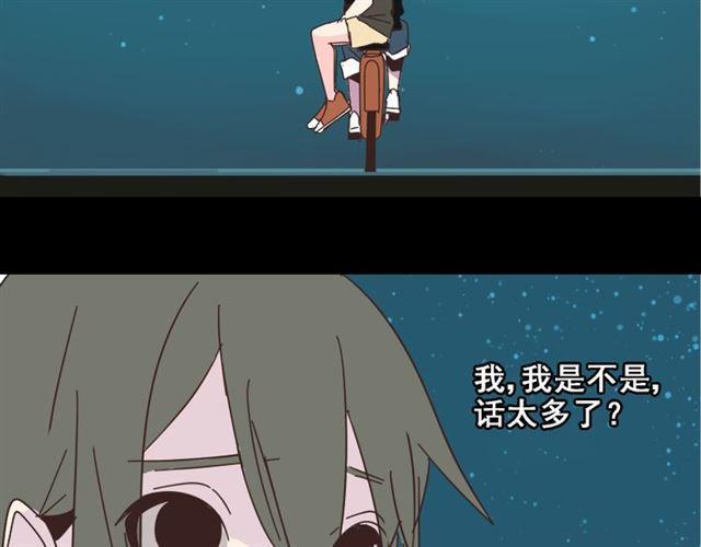 第12话 浪漫约会的背后隐藏着怎样的阴谋？51