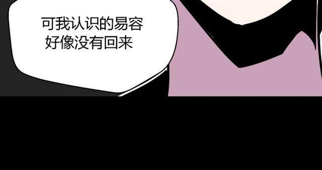 第28话 小黑的超直觉97