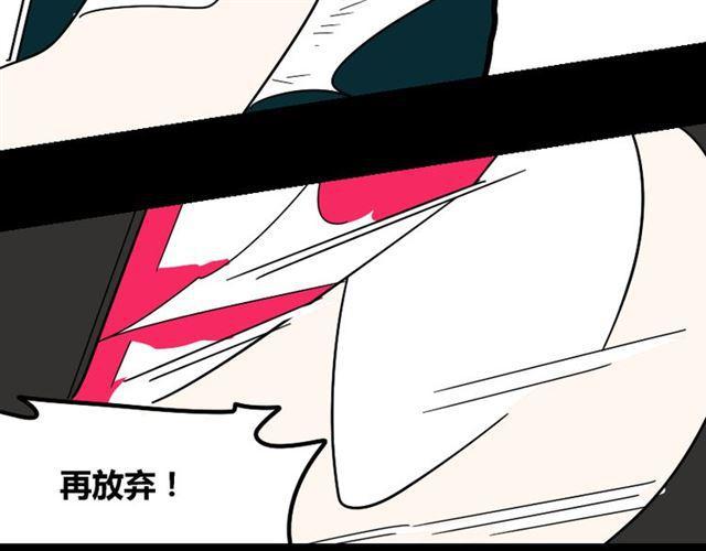 第21话 你把我彻底地毁掉了！109