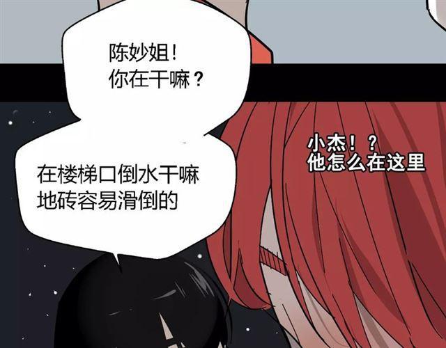 第21话  反噬99