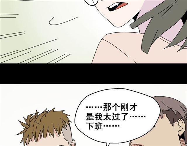 第5话 袖手旁观29