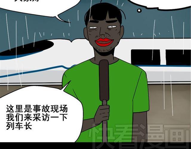 第36话 整容游戏的争夺战79