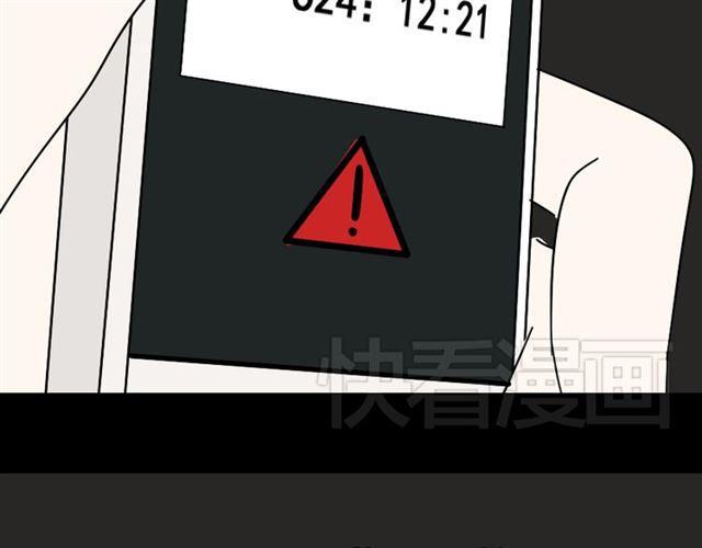 第21话 你把我彻底地毁掉了！115