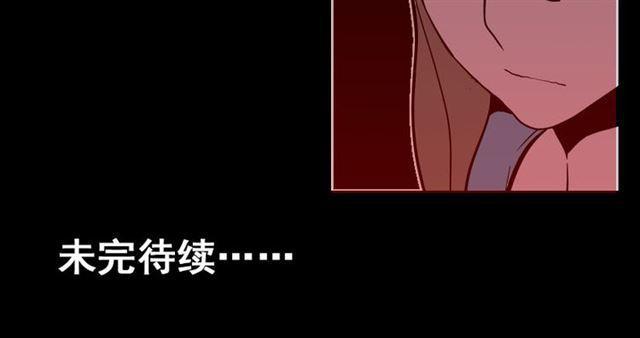 第16话 浮出水面的线索（又更新啦）65