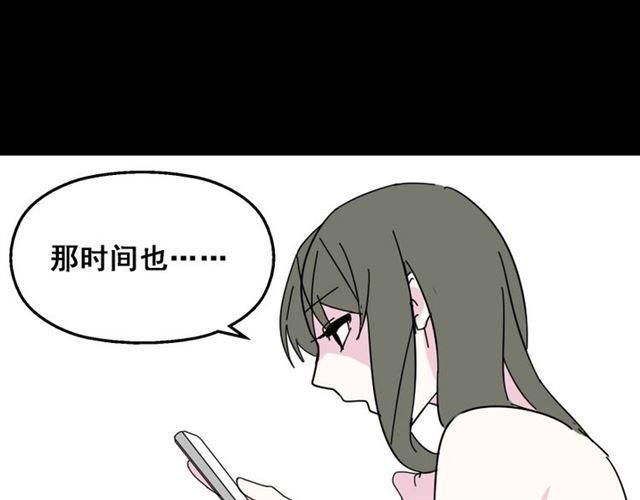 第6话 危机四伏127