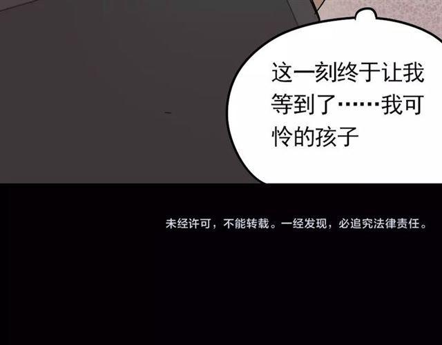 第26话  坠落59